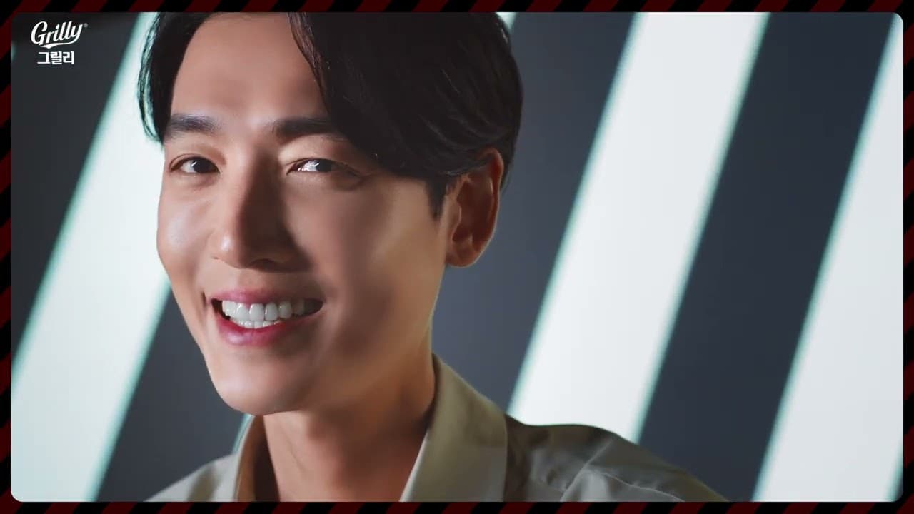그릴리-정경호 CF (Making)