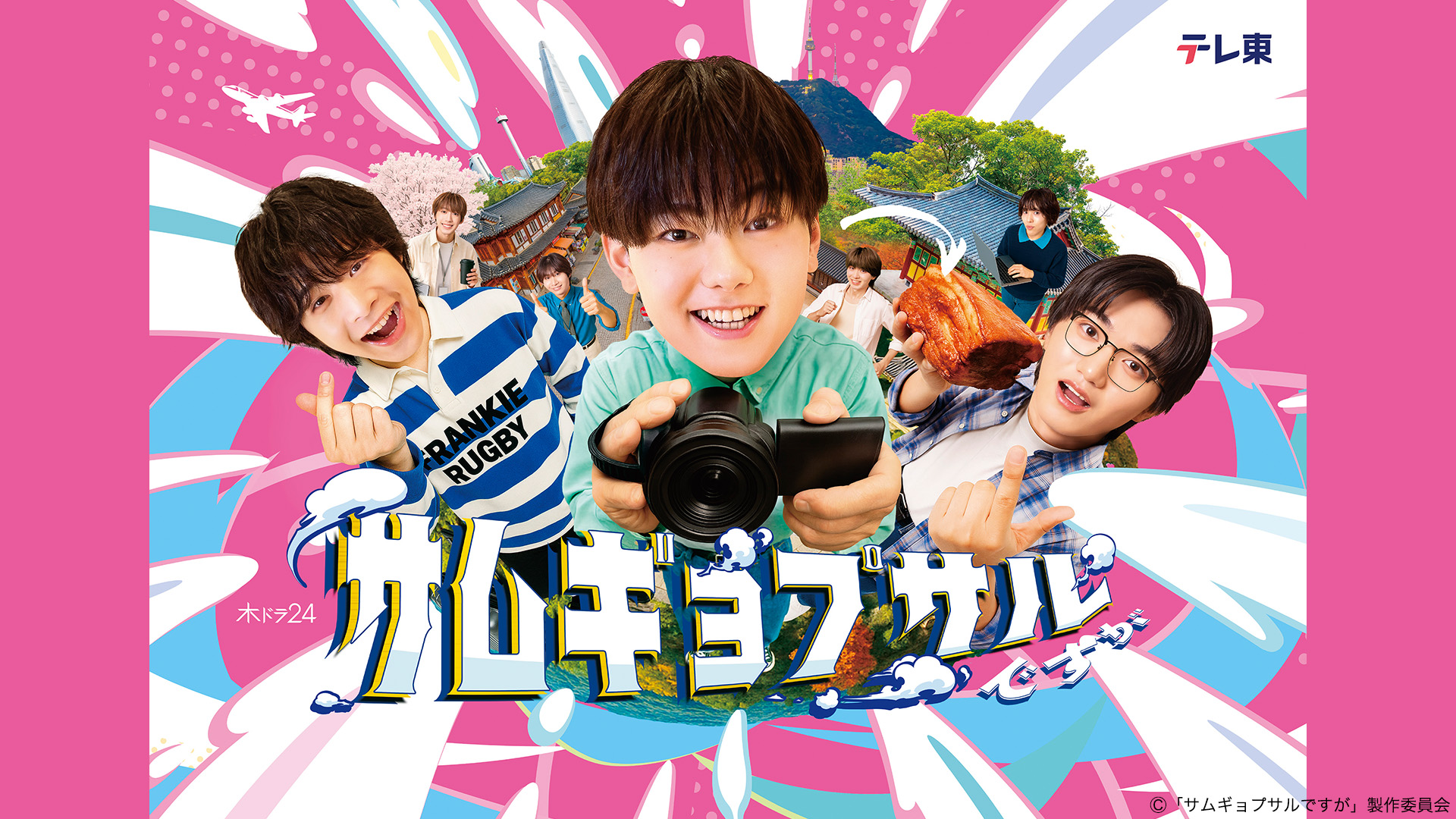 삼겹살입니다만