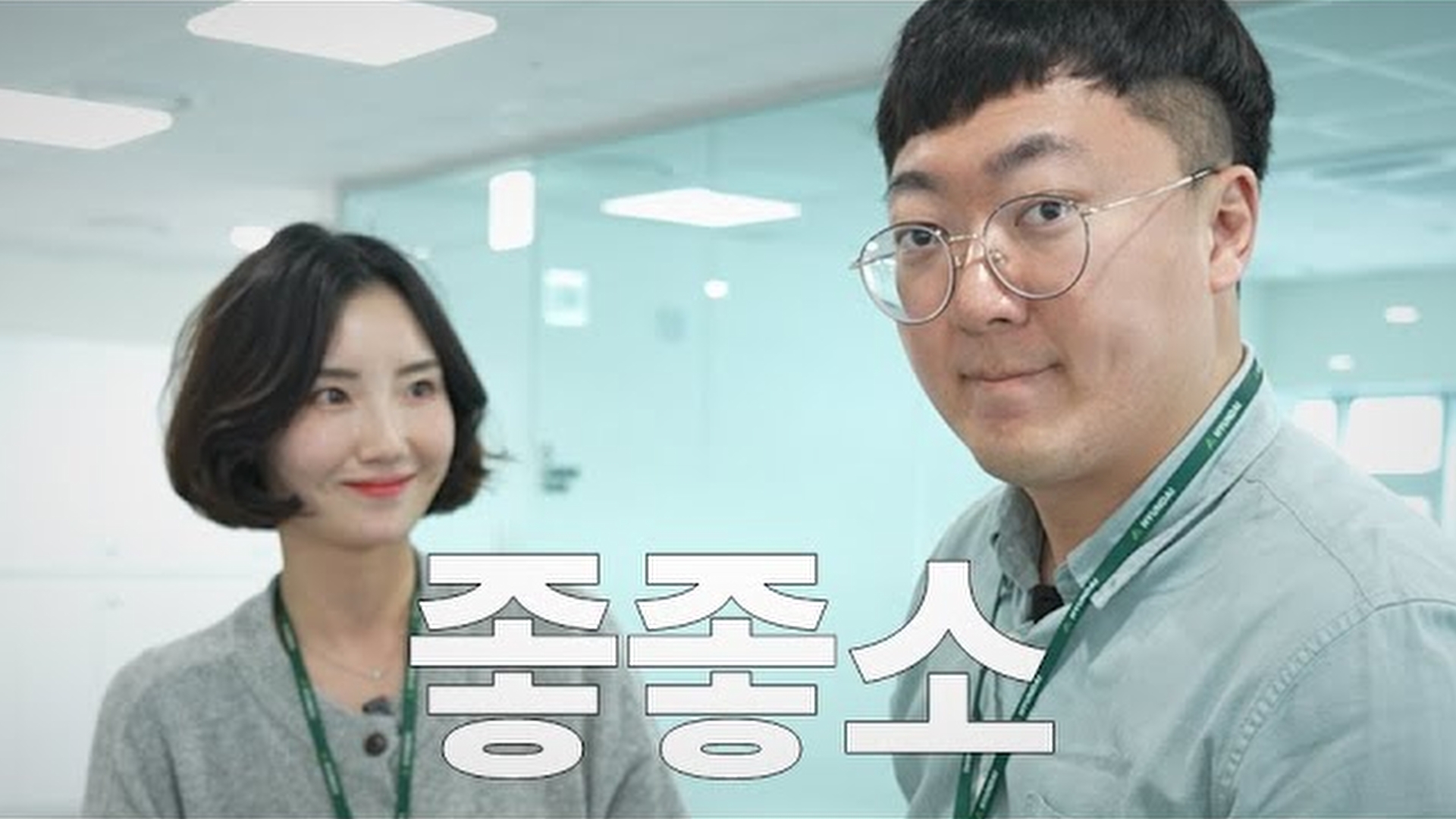 현대 엘리베이터-충주시